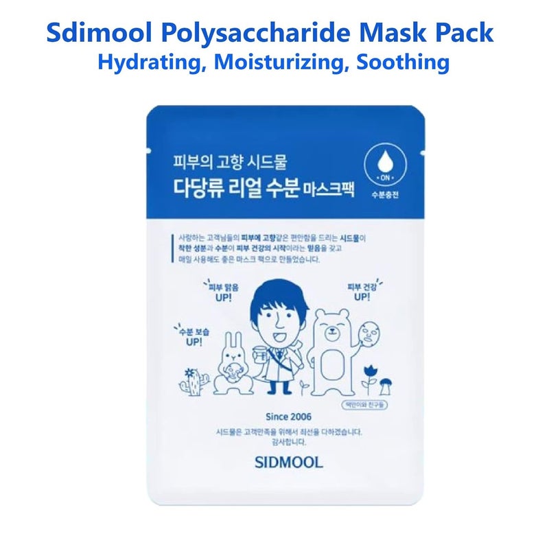 Sidmool Polysaccharide Real Moisturizing Soothing Mask Pack 8pcs - Image 2